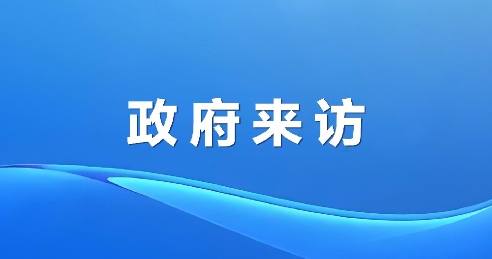 梁山縣副縣長韓光輝一行來訪綠天使參觀交流