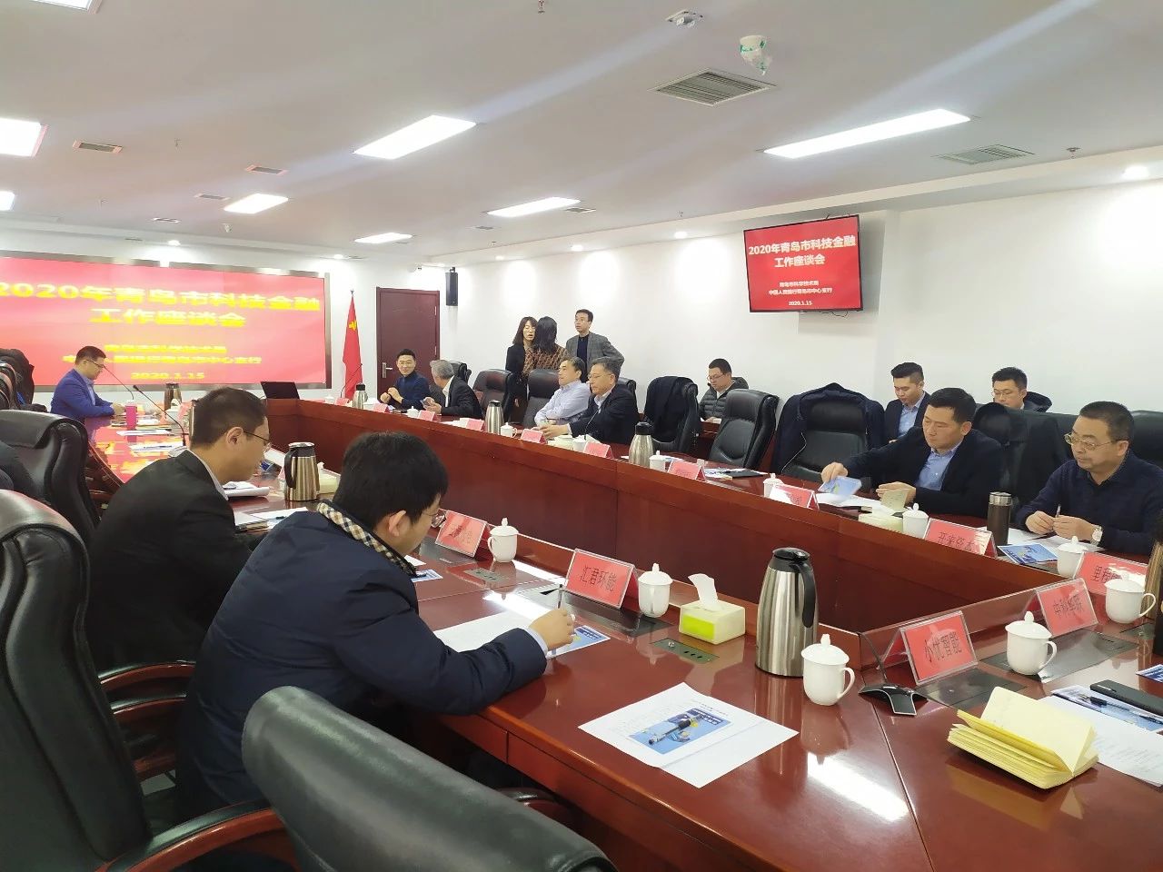 綠天使帶領園區企業參加科技金融工作座談會