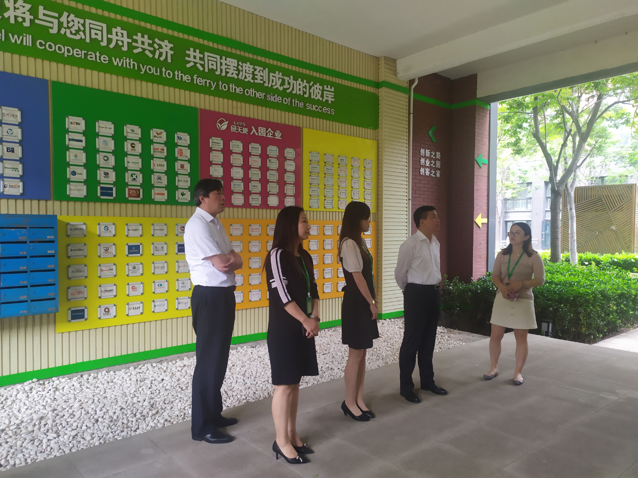 江蘇高淳經濟開發區管委會主任孔令杰一行來訪綠天使參觀交流